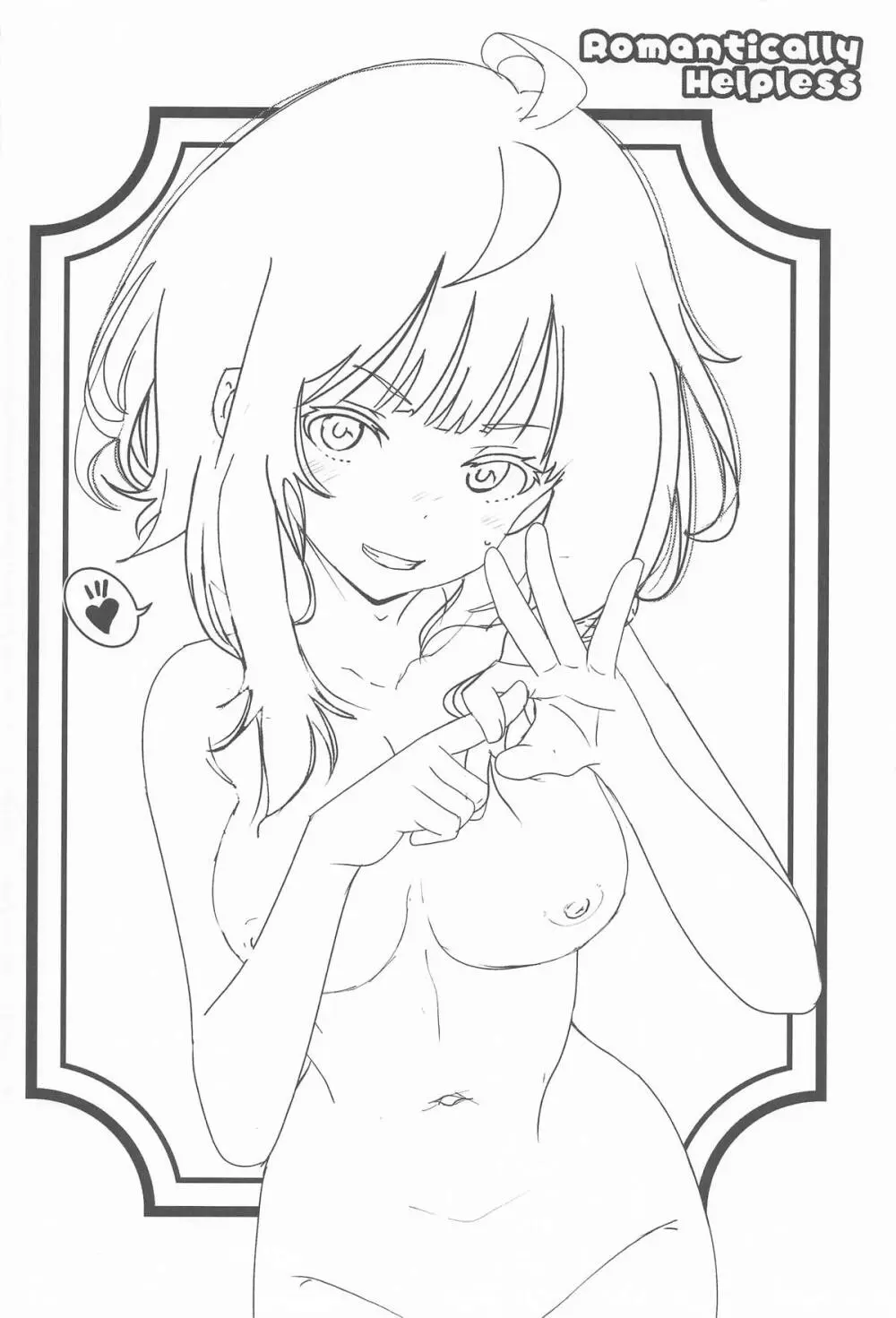 Romantically Helpless Page.3