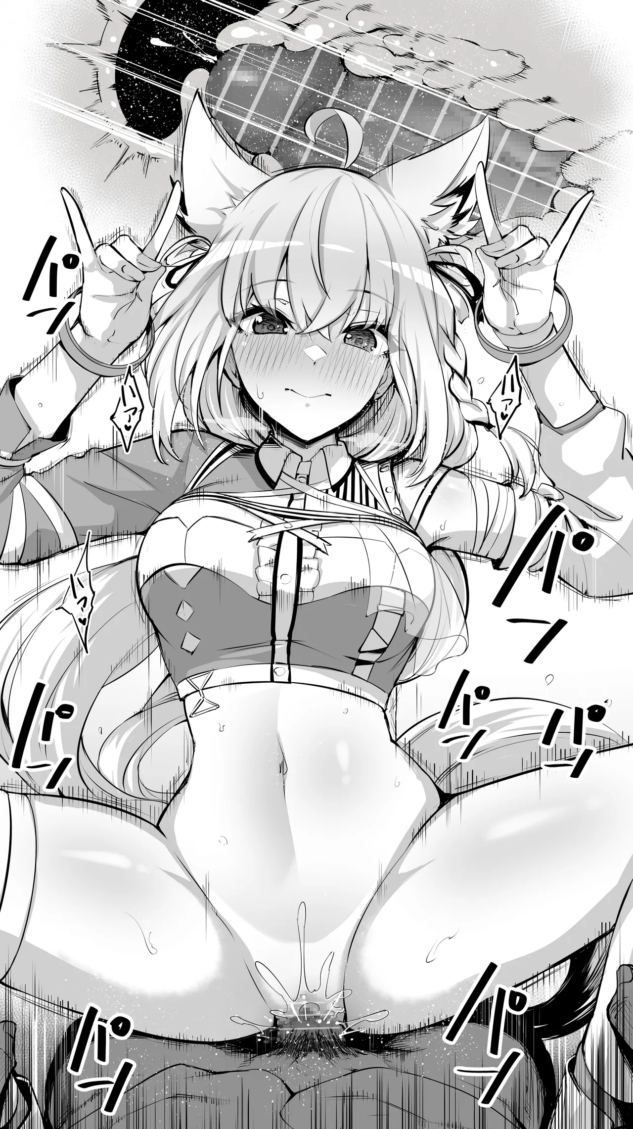 白〇フブキ②／Shiraka〇 Fubuk② 25年3月30日 Page.5