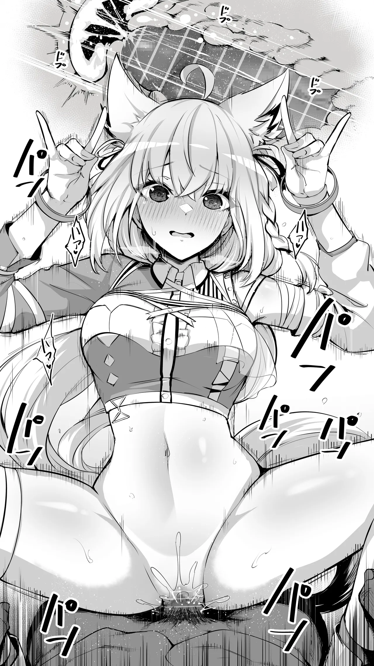 白〇フブキ②／Shiraka〇 Fubuk② 25年3月30日 Page.6