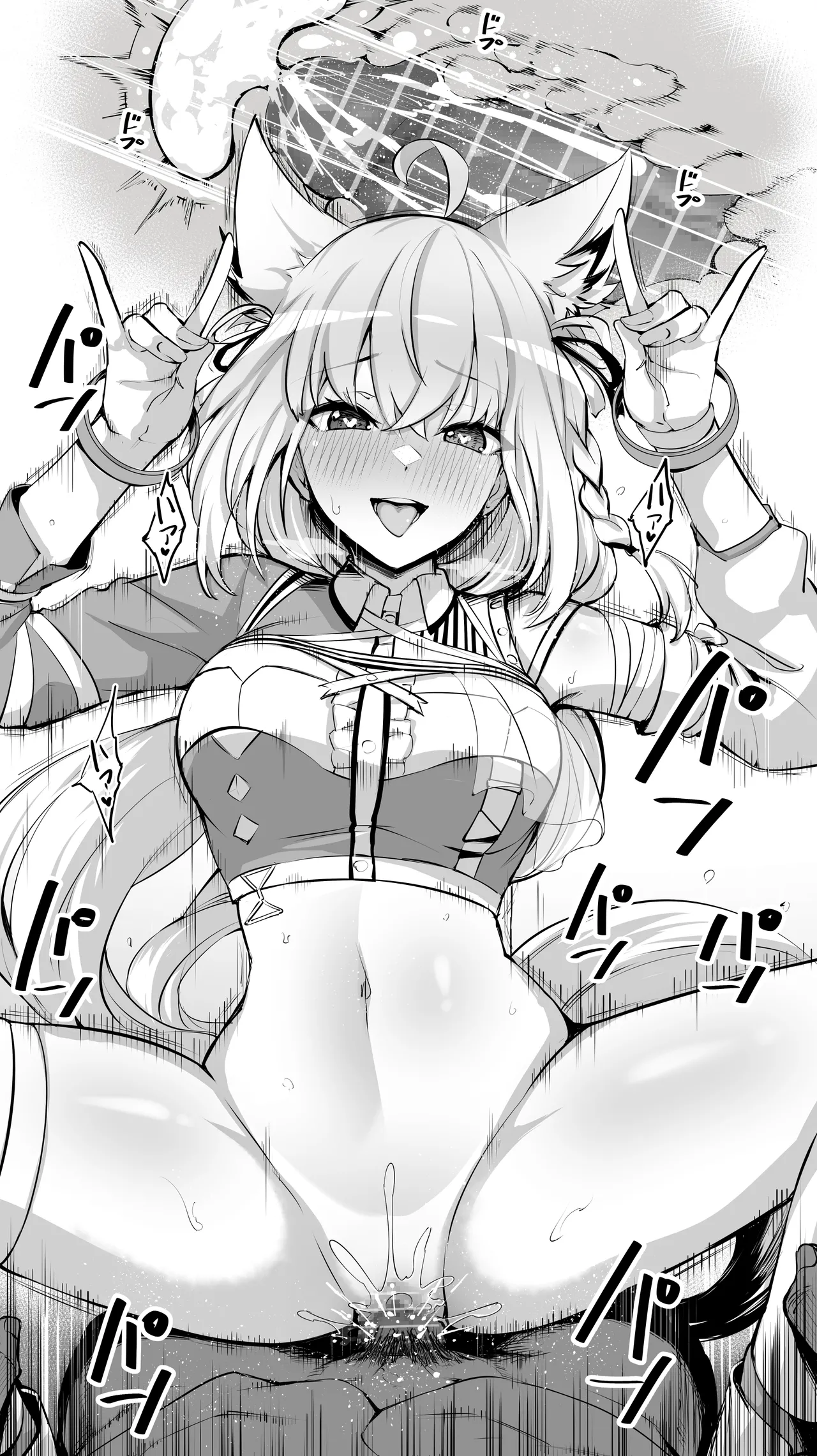 白〇フブキ②／Shiraka〇 Fubuk② 25年3月30日 Page.7