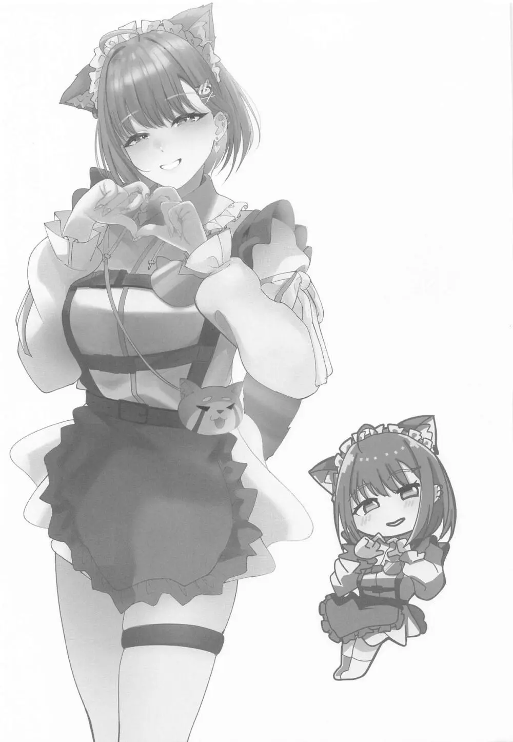 ご主人様すきすきしゅ～き Page.46