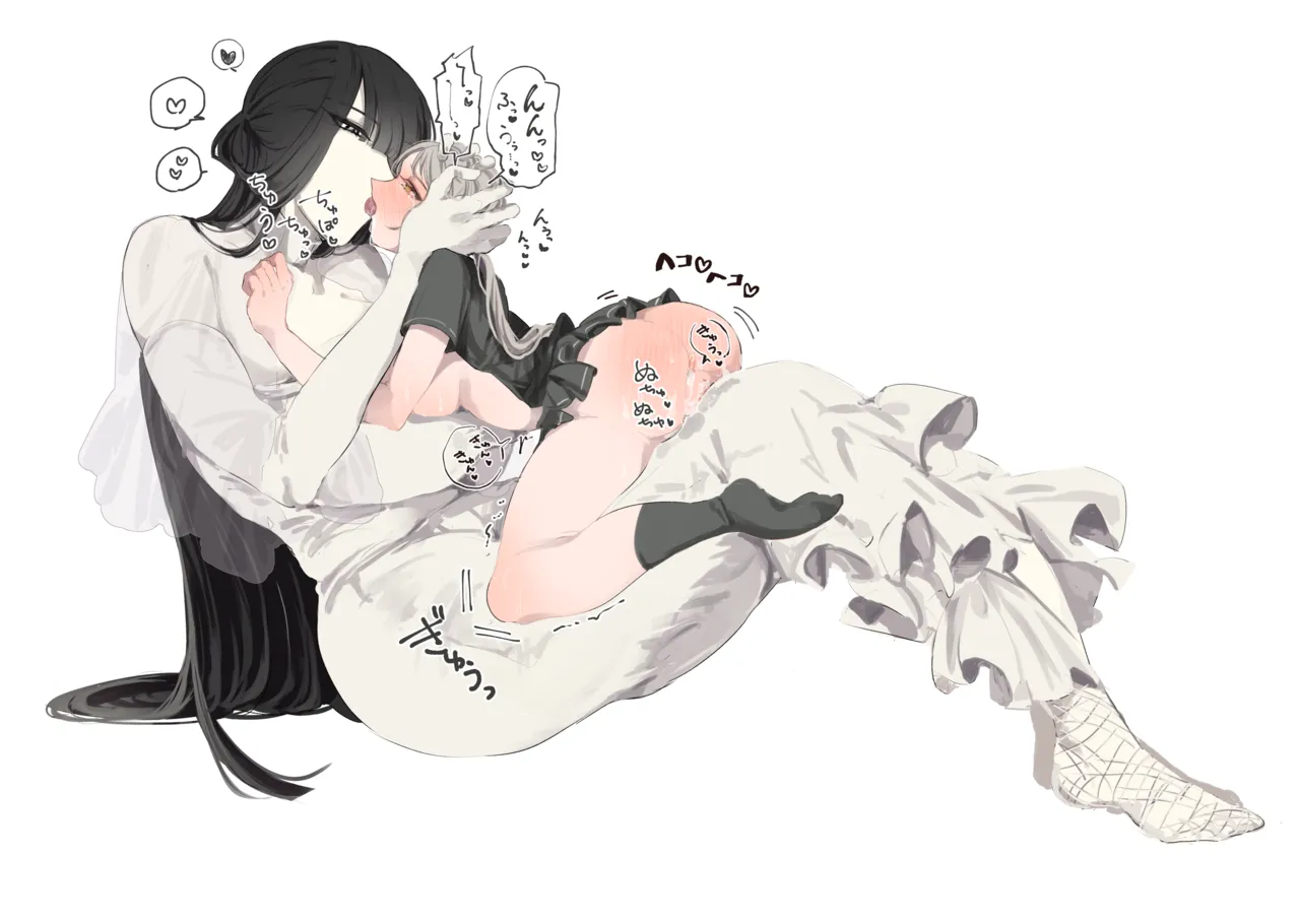 うね夫 八尺様♀×JKまとめlog ①&② Page.10