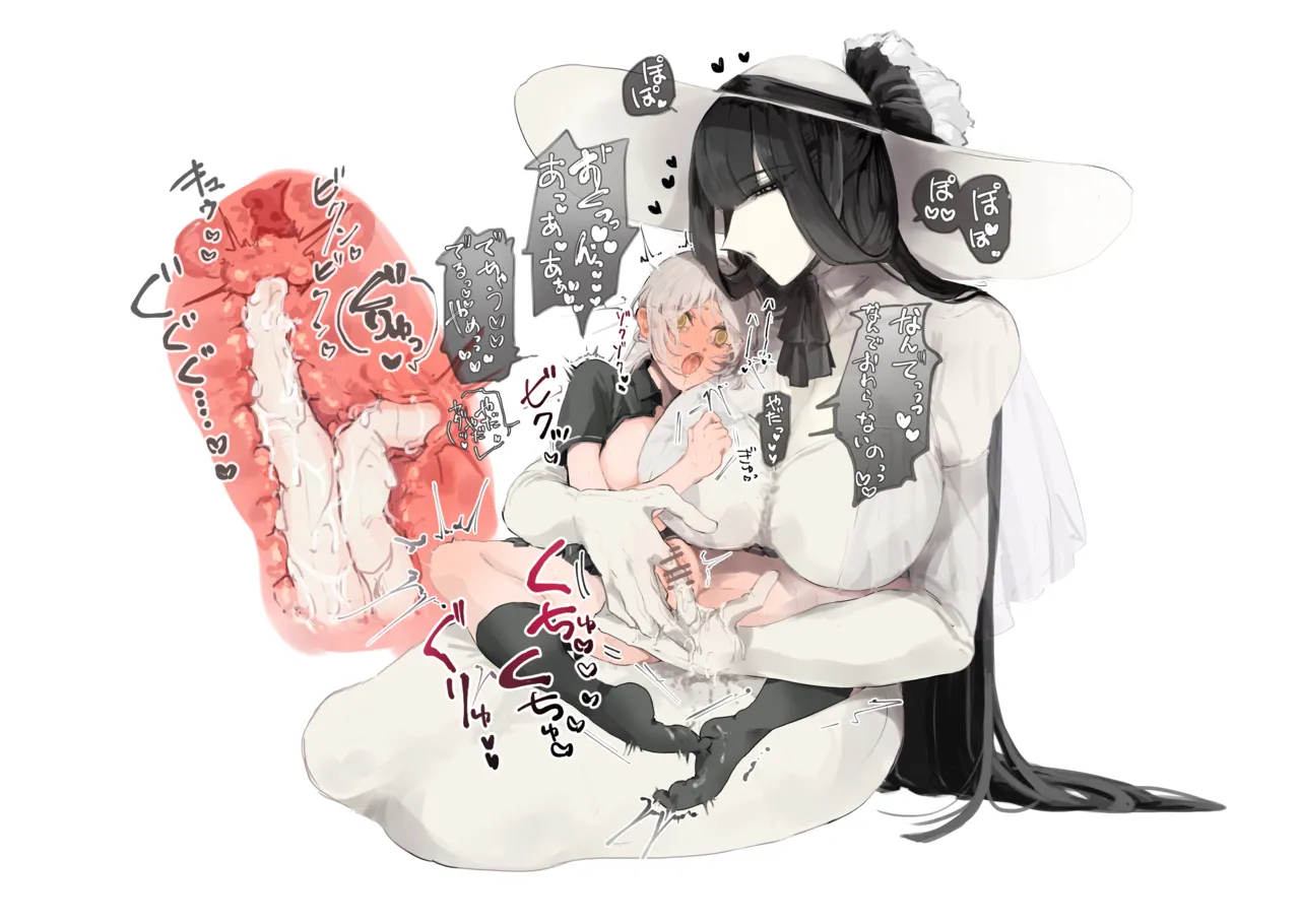 うね夫 八尺様♀×JKまとめlog ①&② Page.7