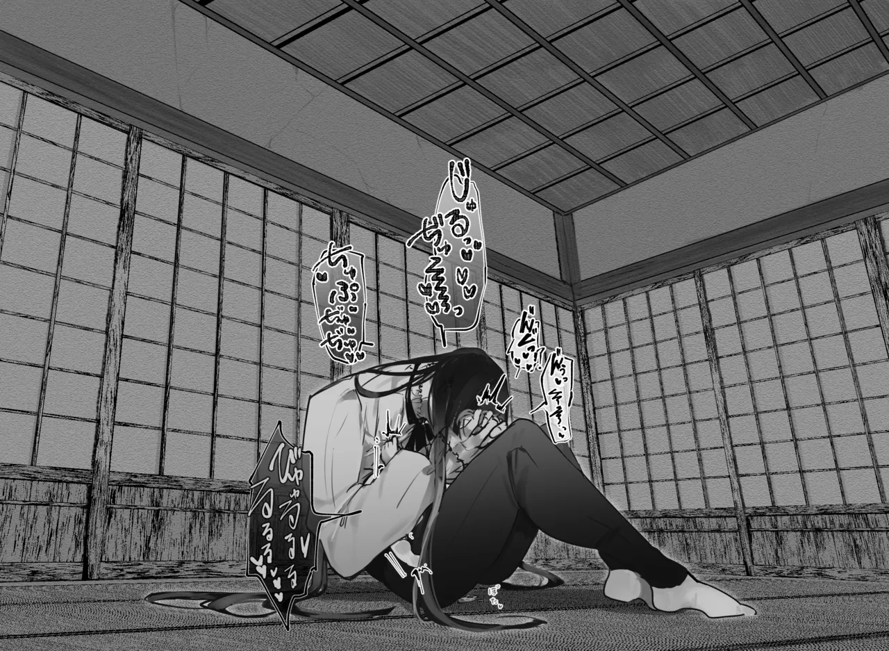 うね夫 八尺様♂×JCまとめlog ③&④ Page.14