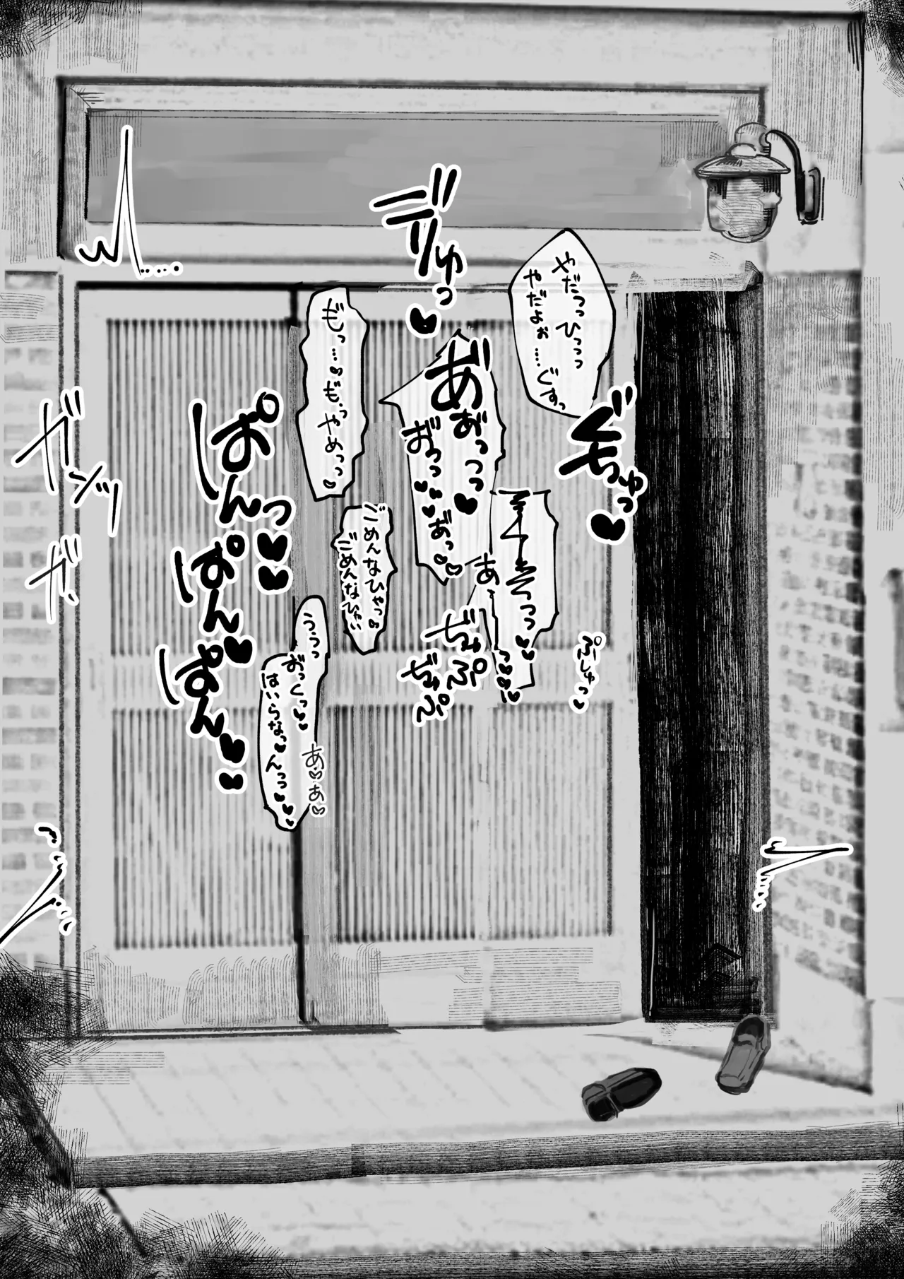 うね夫 八尺様♂×JCまとめlog ③&④ Page.28