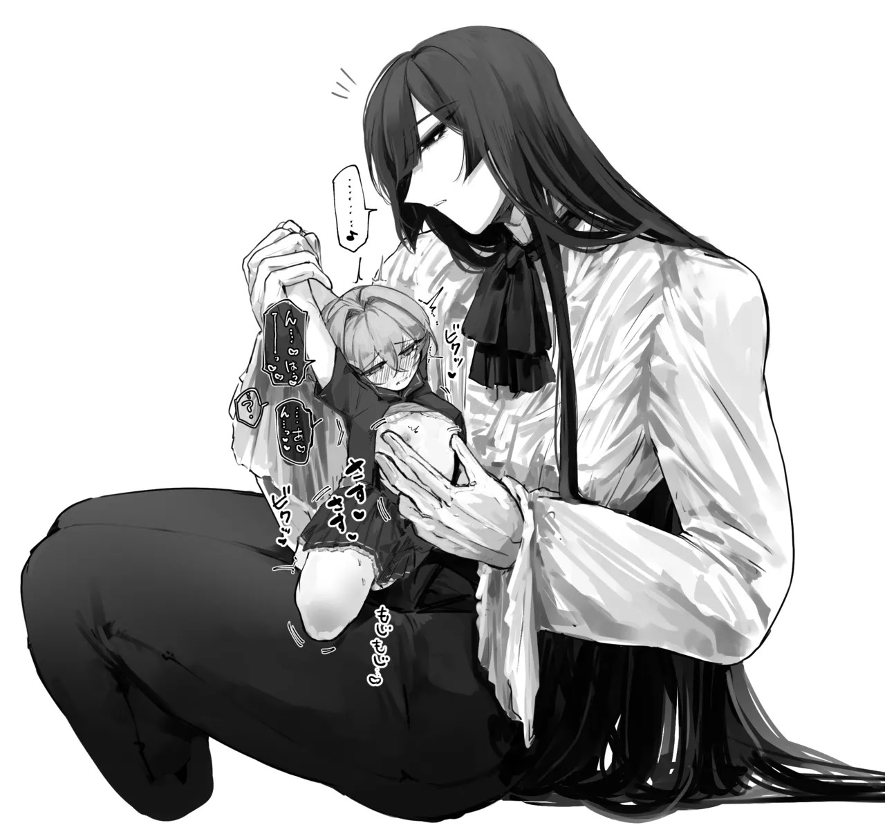 うね夫 八尺様♂×JCまとめlog ③&④ Page.35