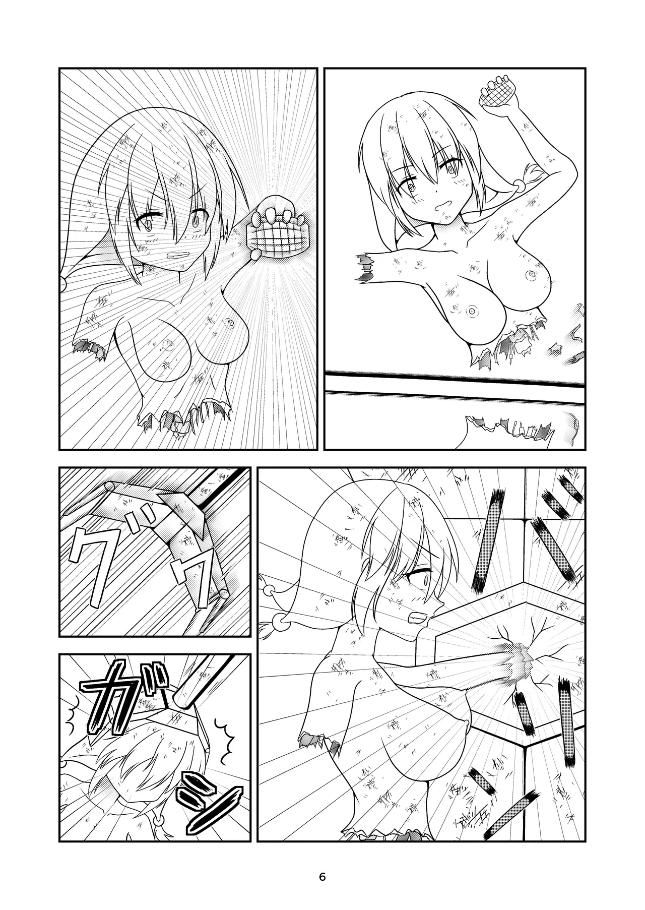 ロボ娘が酷い目に遭う話 Page.7