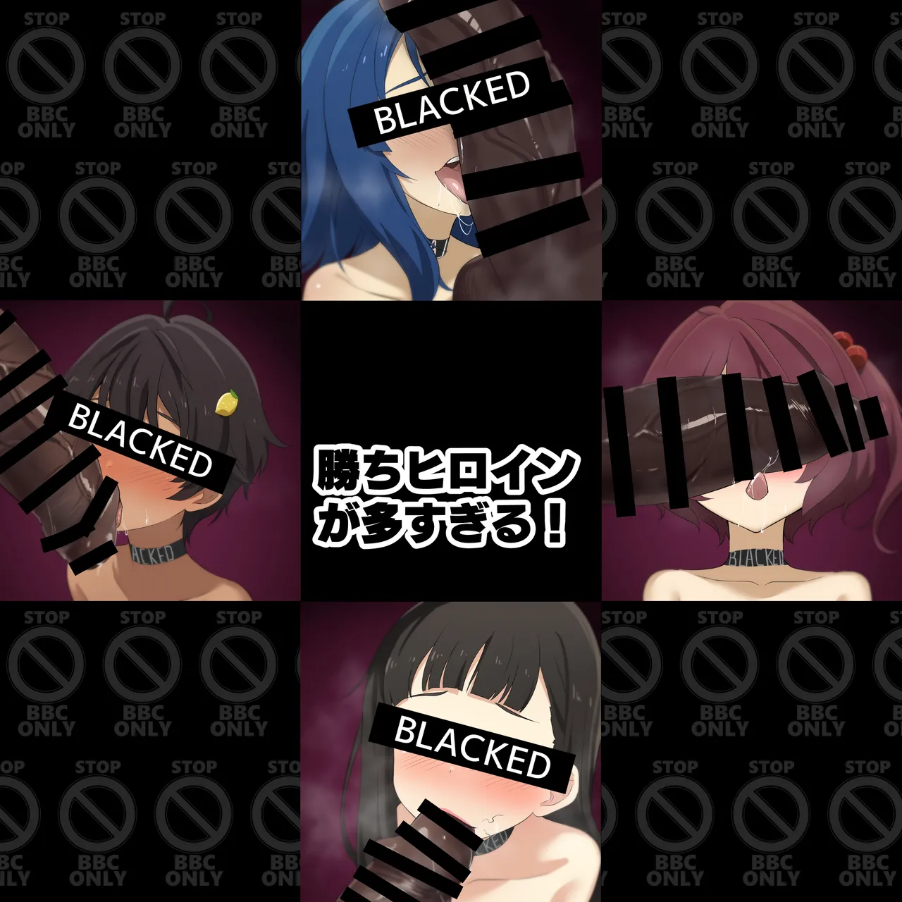 マケインBBC堕ち Page.13