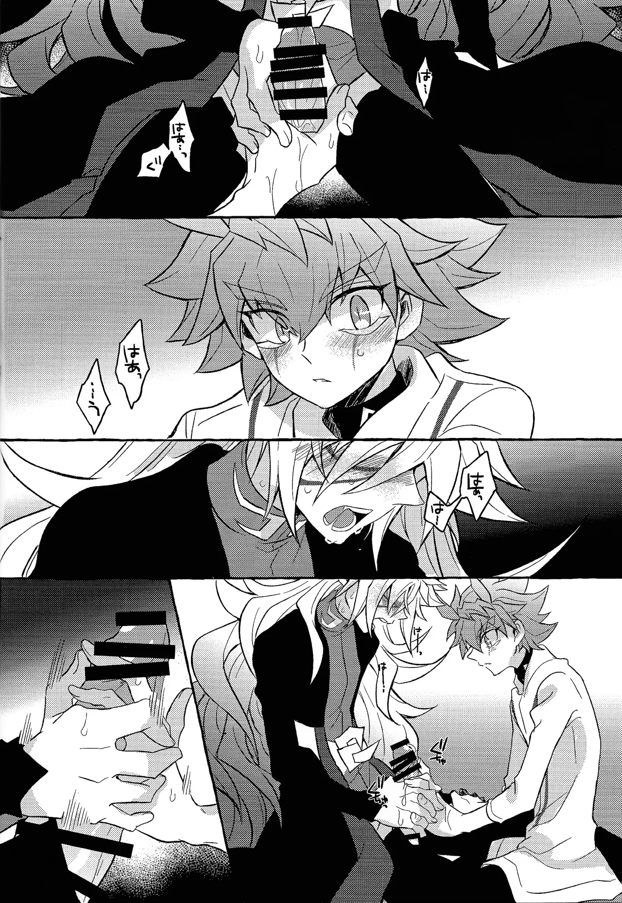 Totsugeki butai saiko shirei-kan vs roshongaze Page.20