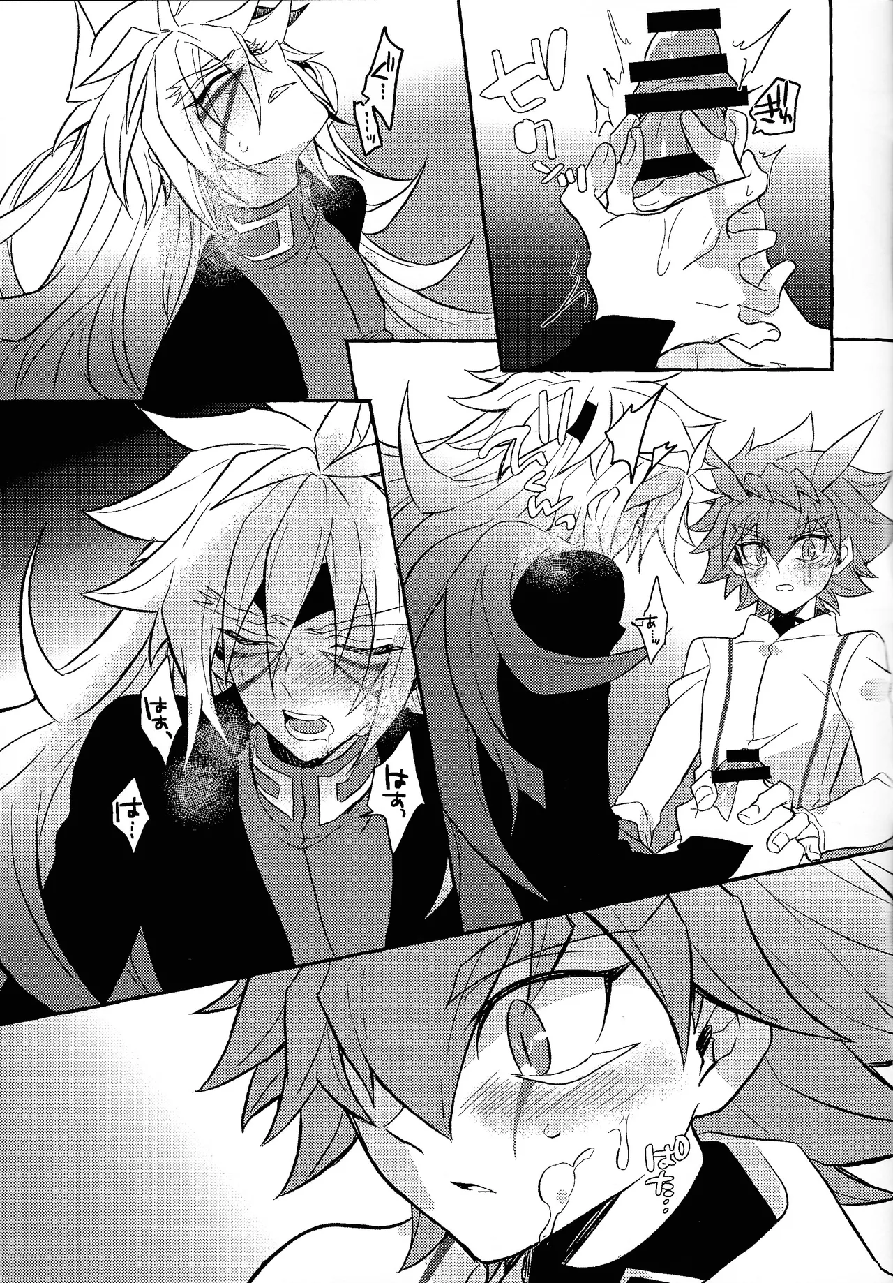 Totsugeki butai saiko shirei-kan vs roshongaze Page.21