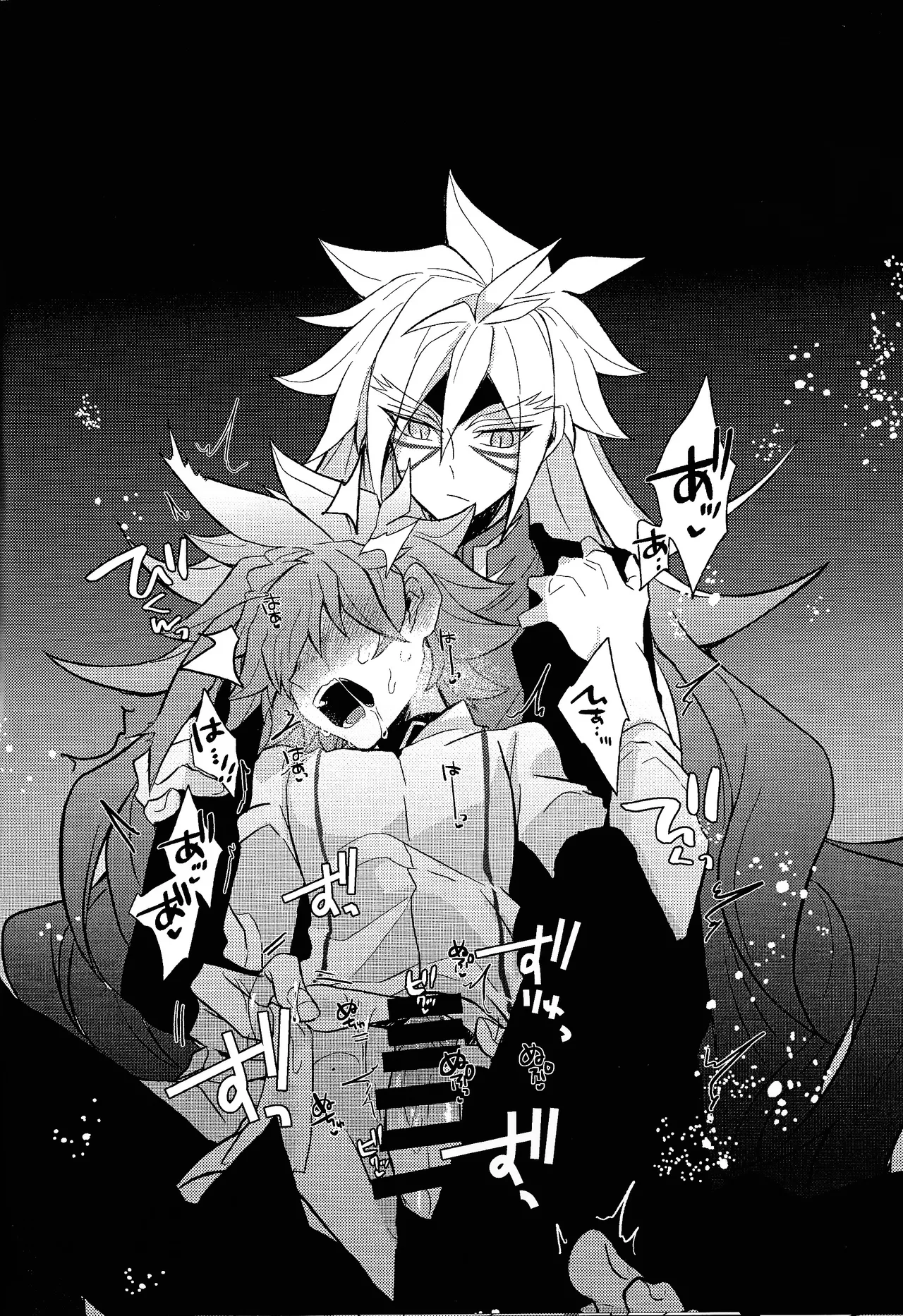 Totsugeki butai saiko shirei-kan vs roshongaze Page.24