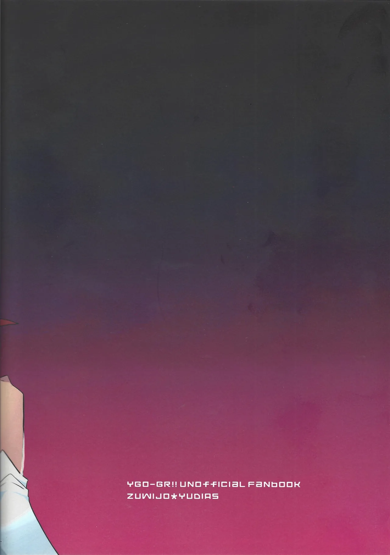 Totsugeki butai saiko shirei-kan vs roshongaze Page.29