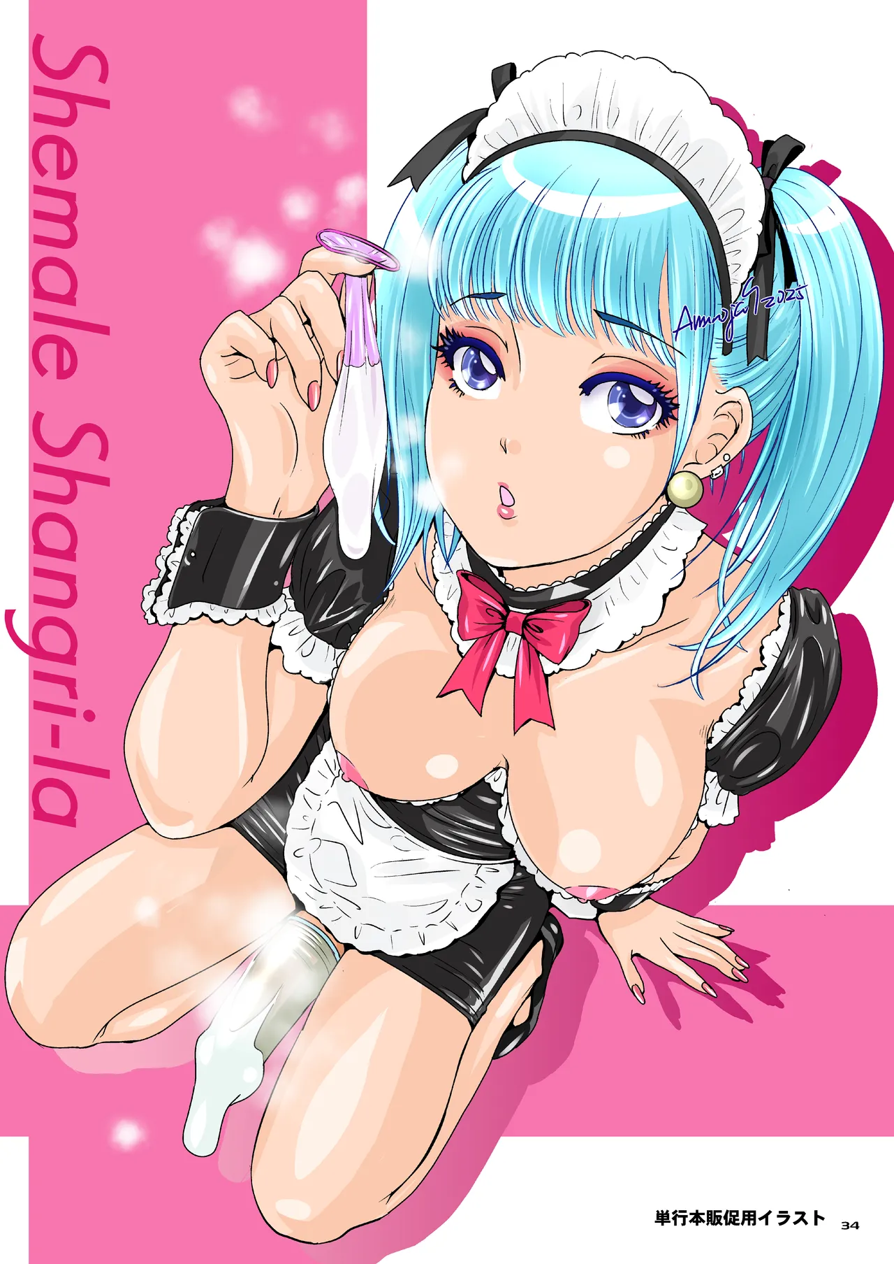 BEHAVIOUR+27 〜HONEY BUNNY～ & BEHAVIOUR+27.5 ～L00K MAMA～ Page.53