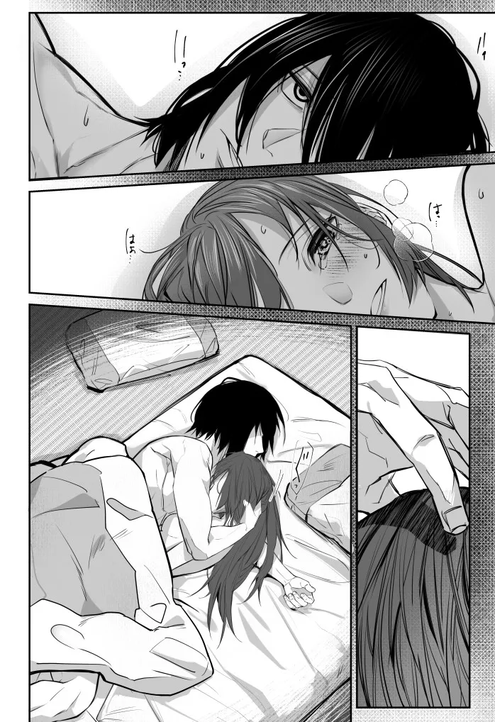 (kaminasityki michite hanahada (Enen no Shouboutai) Page.4