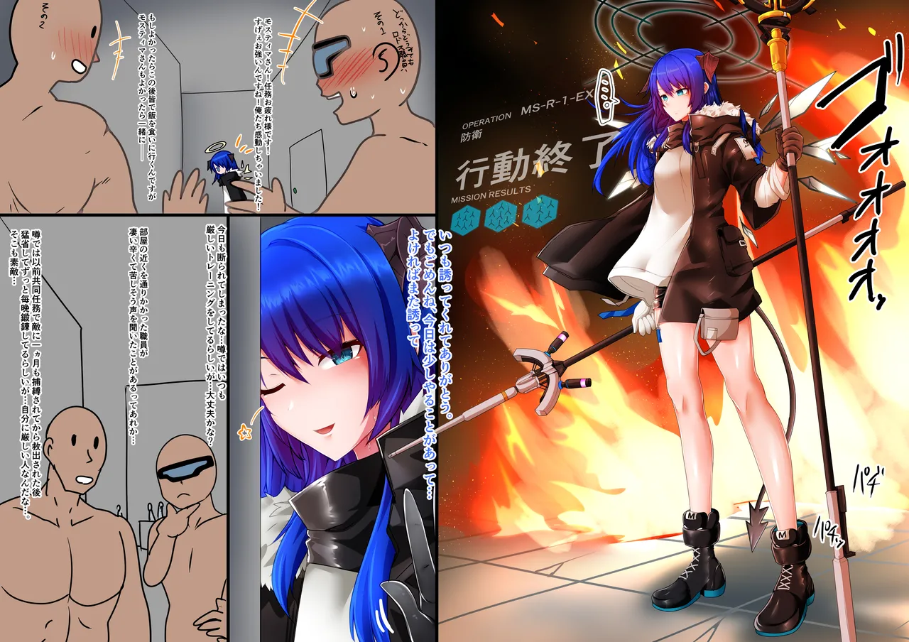 Tanuki Company (Tanuki no Kawa)モsuティマ マゾ化调教