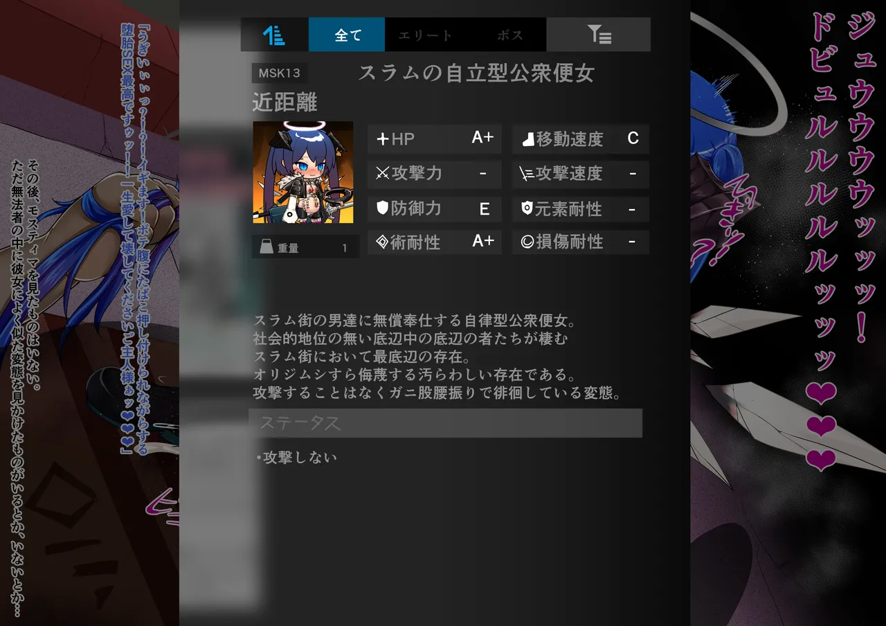 Tanuki Company (Tanuki no Kawa)モsuティマ マゾ化调教 Page.10