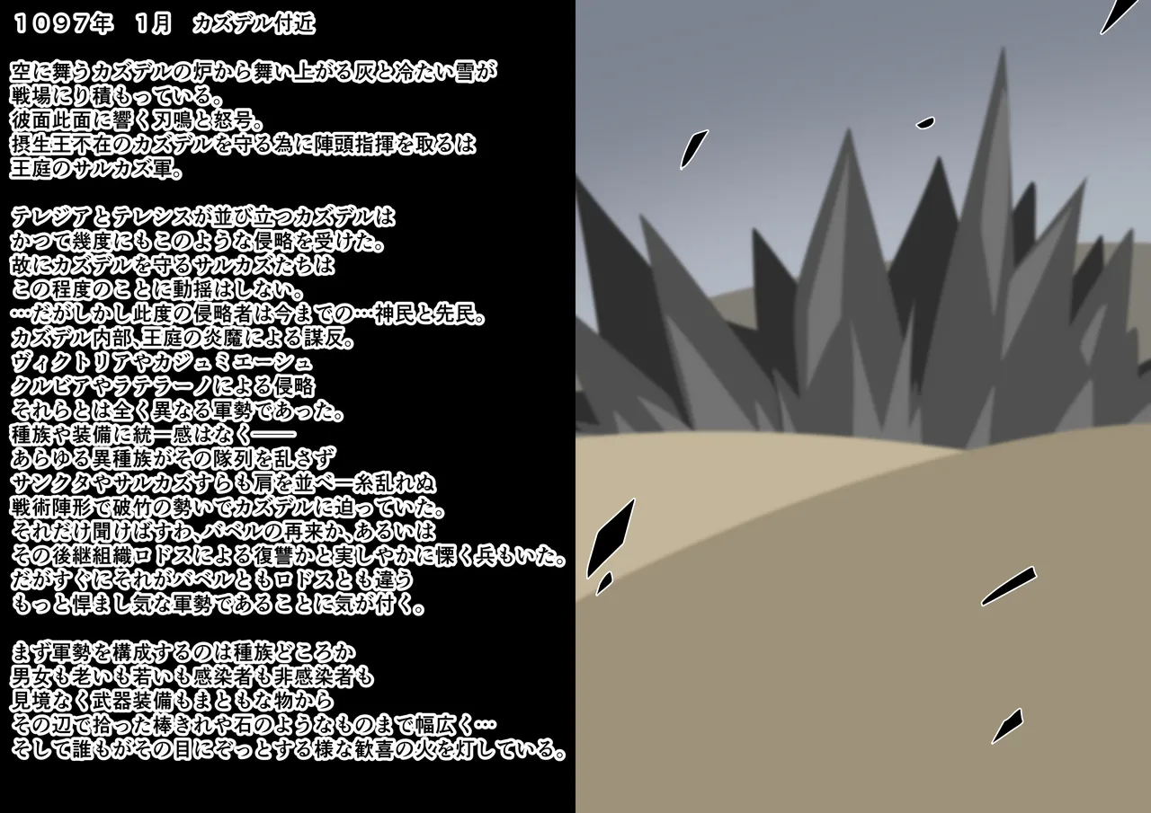 Tanuki Company (Tanuki no Kawa)洗脳堕ち殿下