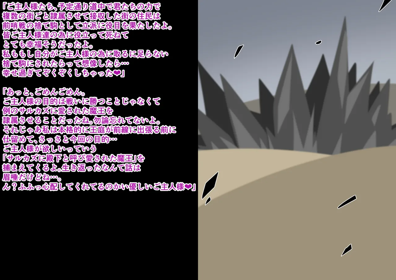 Tanuki Company (Tanuki no Kawa)洗脳堕ち殿下 Page.5