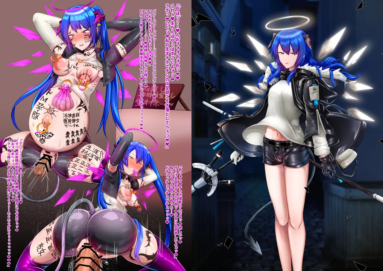 Tanuki Company (Tanuki no Kawa)雑鱼のカsuみたいな催眠アーツで敌堕ちするモsuティマさん Page.17