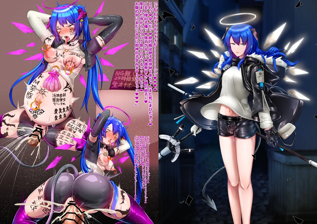 Tanuki Company (Tanuki no Kawa)雑鱼のカsuみたいな催眠アーツで敌堕ちするモsuティマさん Page.18