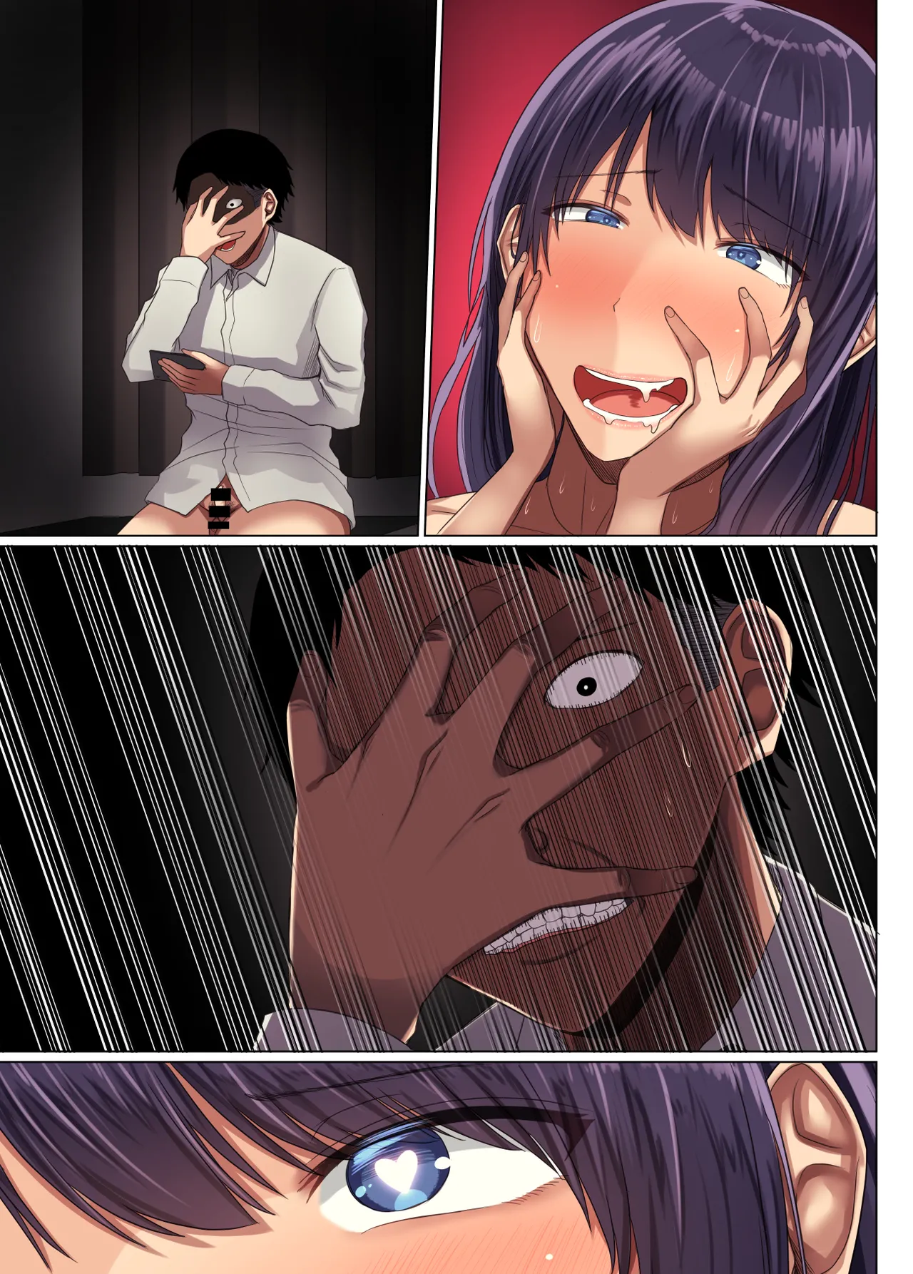 幼馴染の彼女が先輩のデカチンに寝取られました4 Page.100