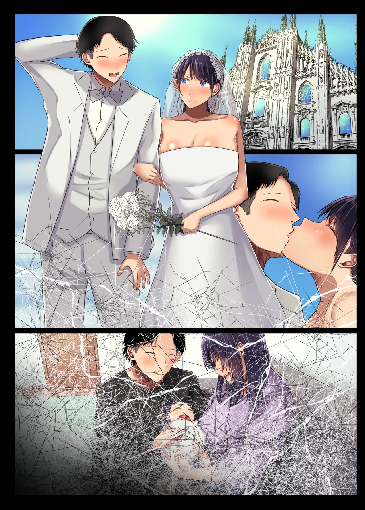 幼馴染の彼女が先輩のデカチンに寝取られました4 Page.135