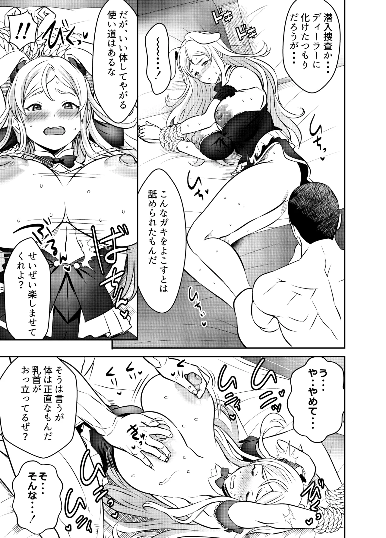 リクエストいただいたものです