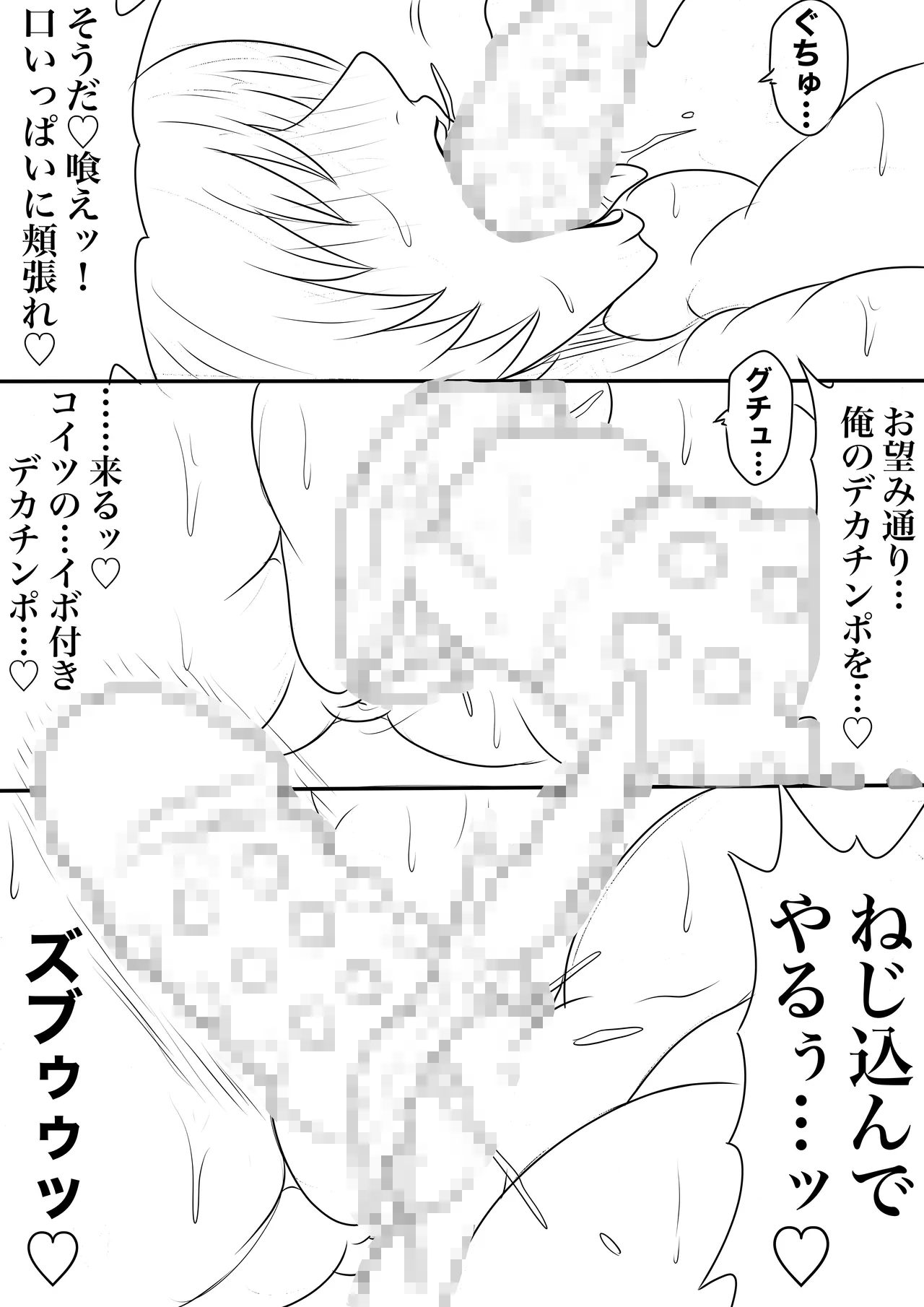 BLOOM ROUND.25 Page.24