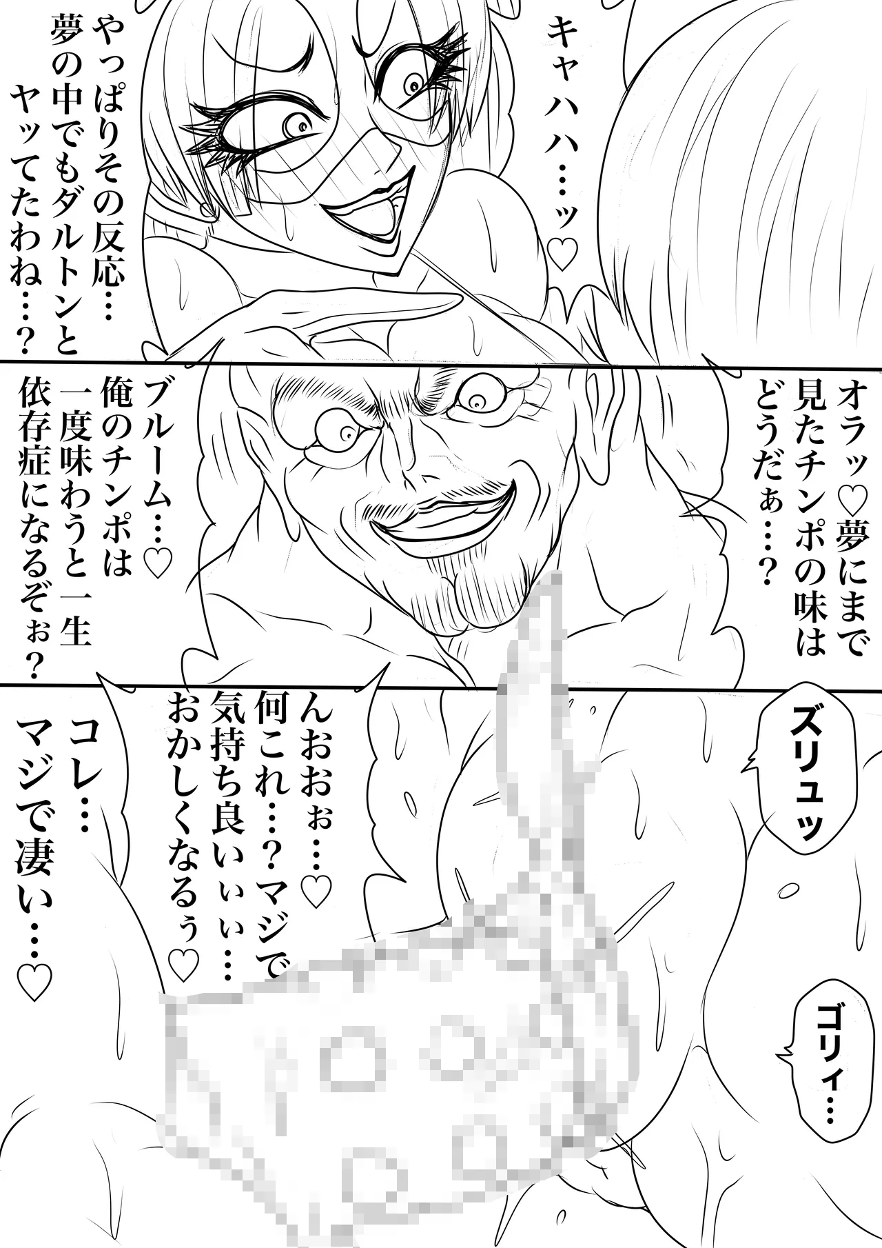 BLOOM ROUND.25 Page.32