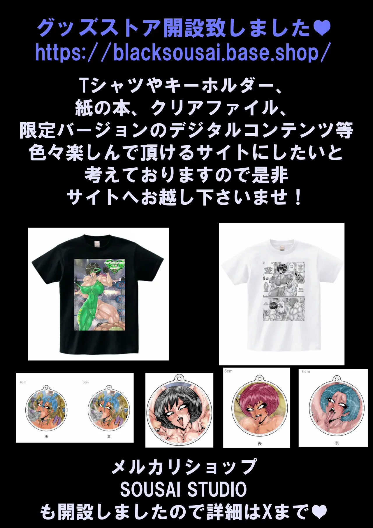 BLOOM ROUND.25 Page.46