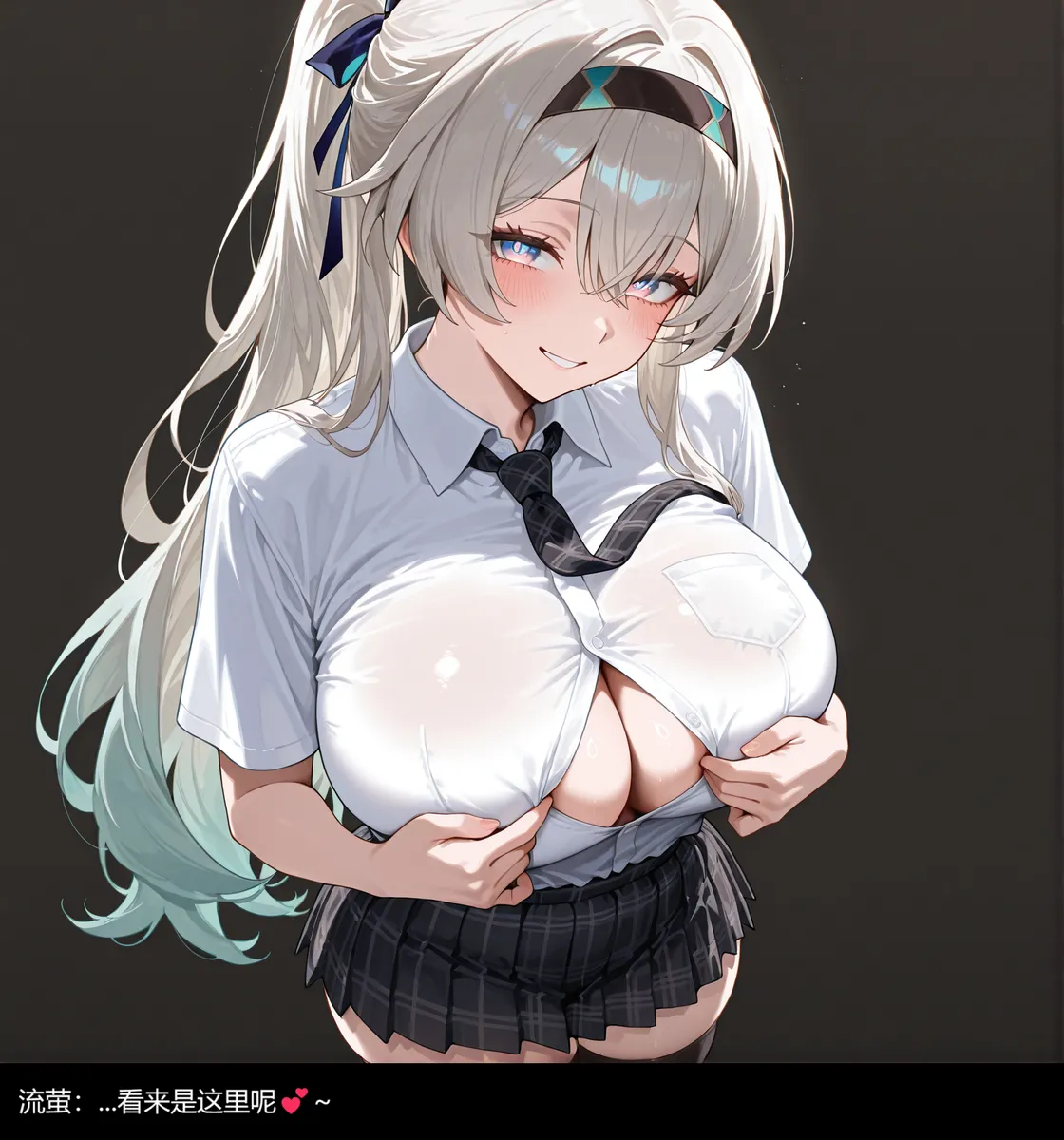 流萤与笨蛋情侣的日常5 （ntr） Page.34