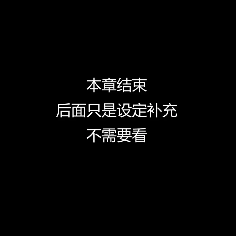 流萤与笨蛋情侣的日常5 （ntr） Page.68