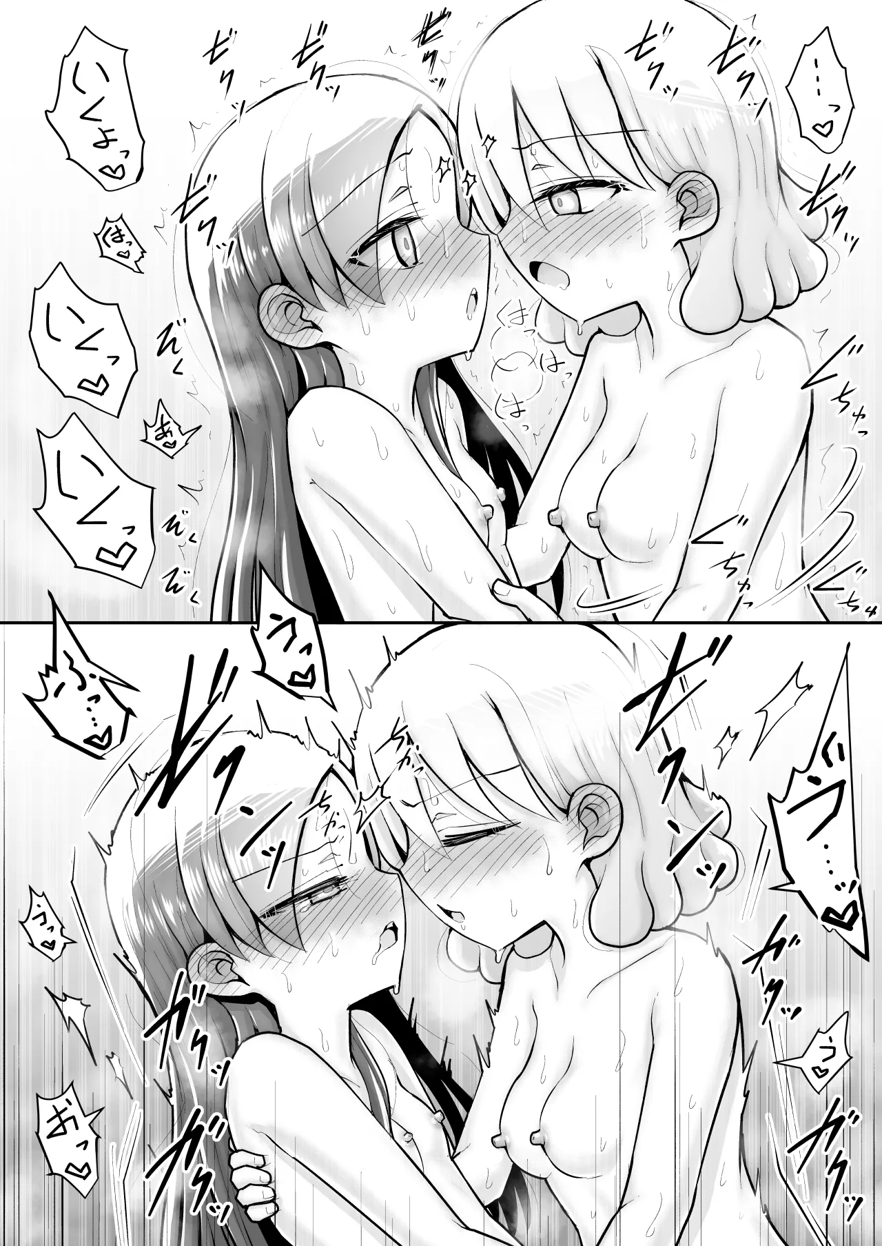 [垂涎の耳 (灯爺とろおち)] 絶頂ヒプノセラピー/ハード催眠編 ～るいちゃんはえーぶい女優になりたい!:後編 (2)～ Page.109