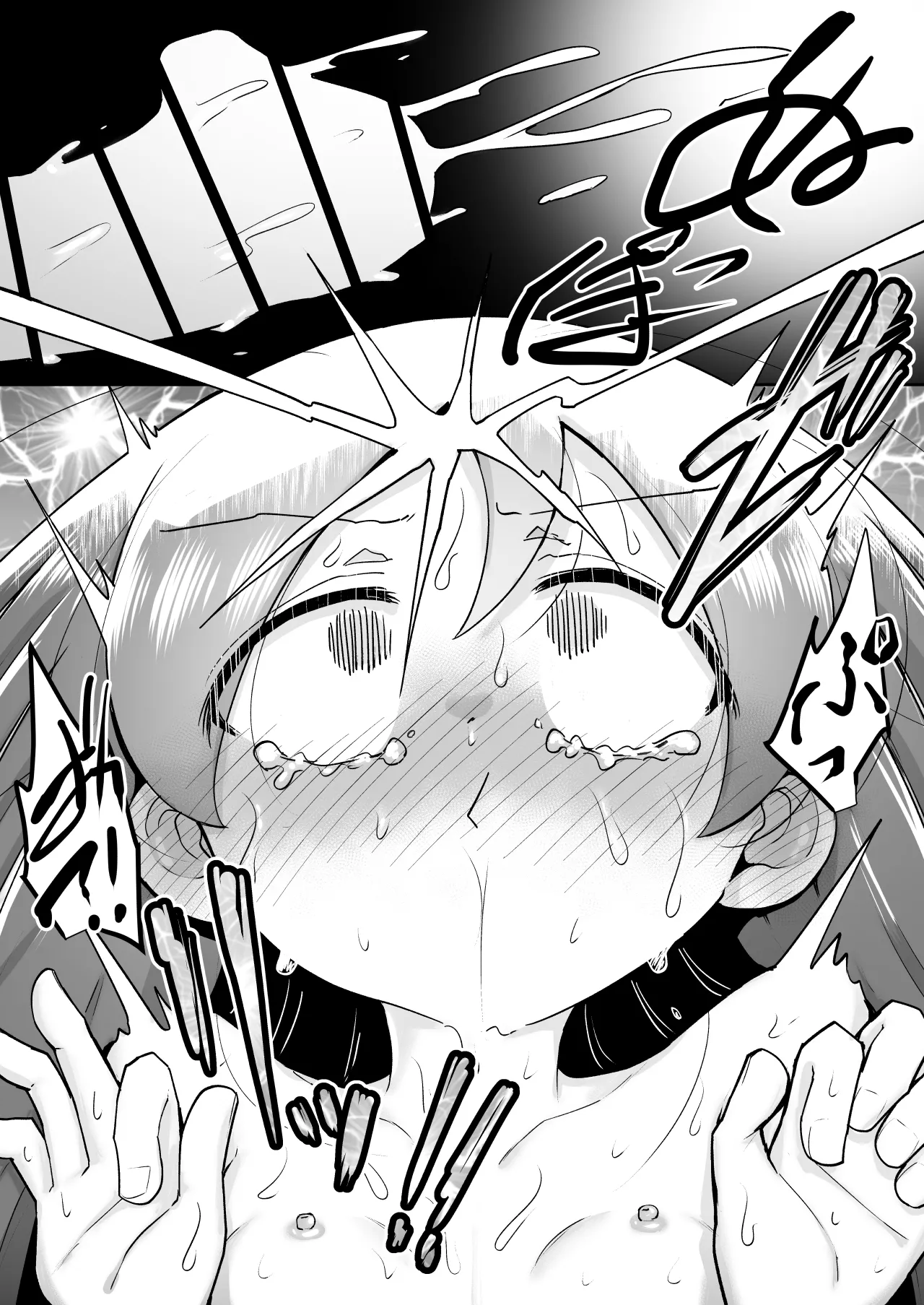 [垂涎の耳 (灯爺とろおち)] 絶頂ヒプノセラピー/ハード催眠編 ～るいちゃんはえーぶい女優になりたい!:後編 (2)～ Page.124