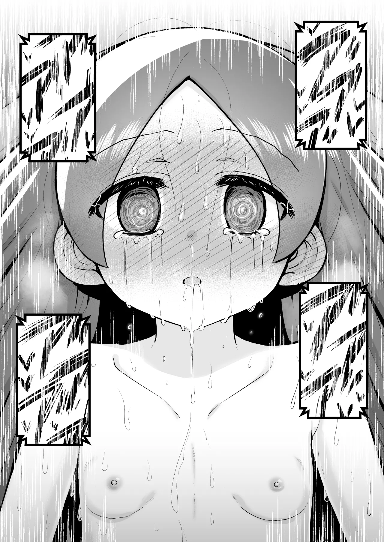 [垂涎の耳 (灯爺とろおち)] 絶頂ヒプノセラピー/ハード催眠編 ～るいちゃんはえーぶい女優になりたい!:後編 (2)～ Page.20