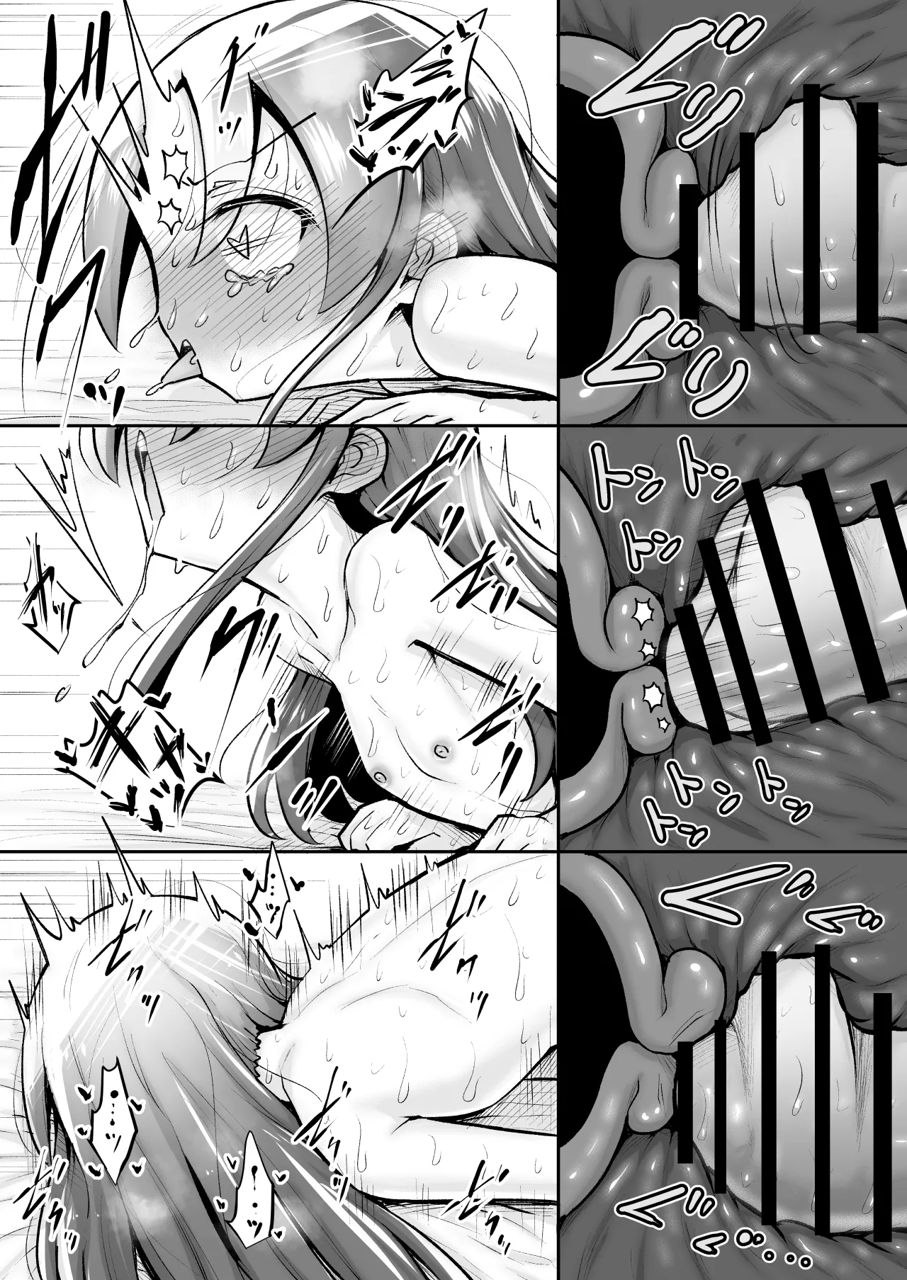 [垂涎の耳 (灯爺とろおち)] 絶頂ヒプノセラピー/ハード催眠編 ～るいちゃんはえーぶい女優になりたい!:後編 (2)～ Page.52