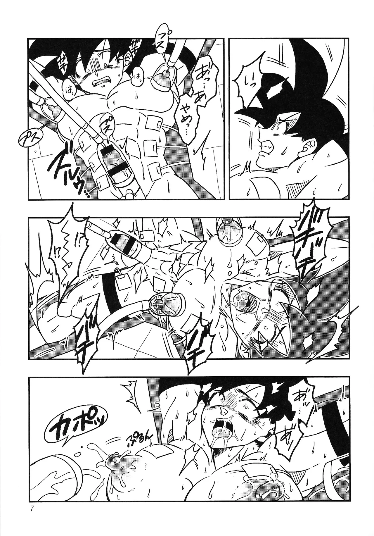 Tento - IF uchu no yoran - Page.6