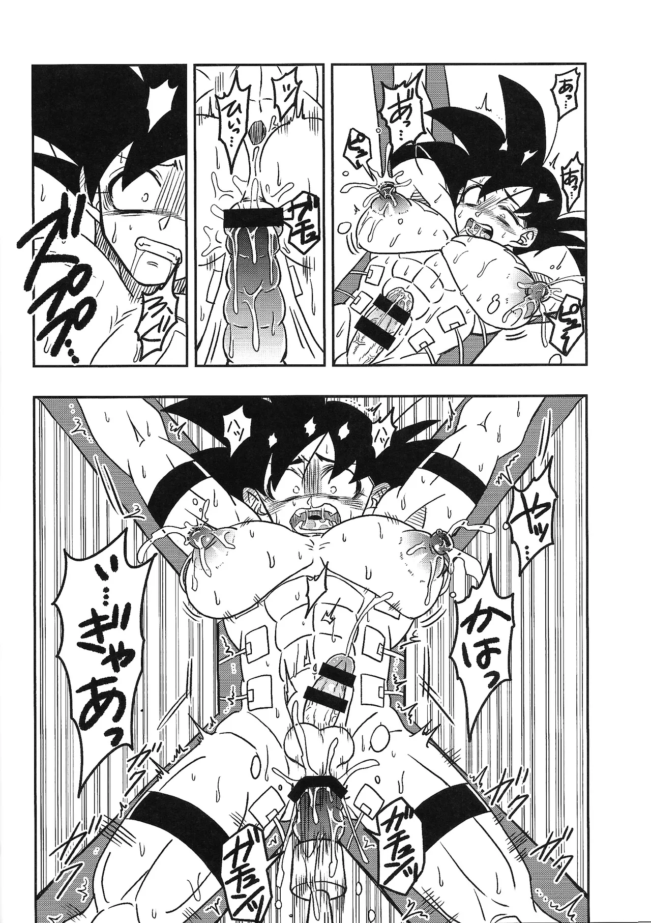 Tento - IF uchu no yoran - Page.7