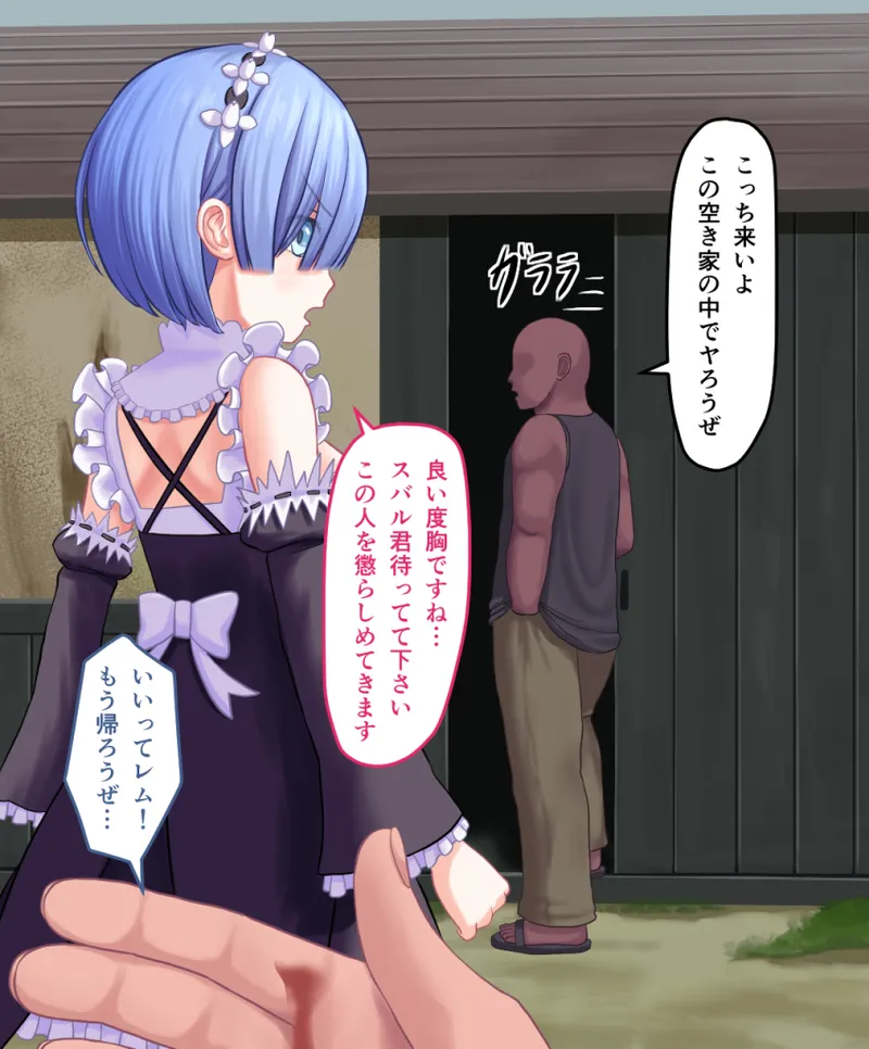 夜ままごと 21560748 Page.52