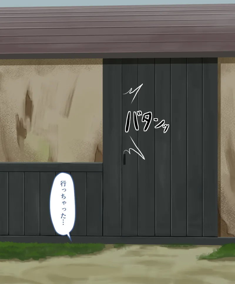 夜ままごと 21560748 Page.53