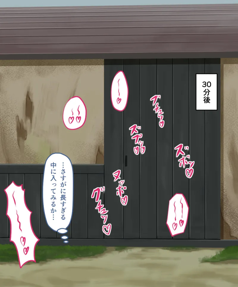 夜ままごと 21560748 Page.58