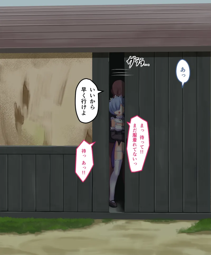 夜ままごと 21560748 Page.59