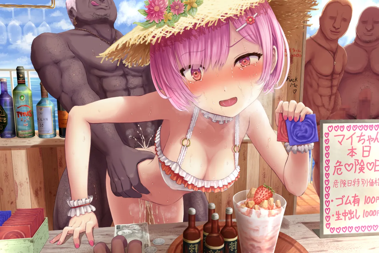 夜ままごと 21560748 Page.8