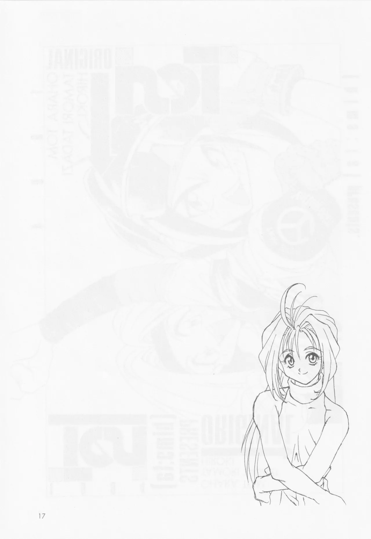 SELF PORTRAIT 2 Page.16