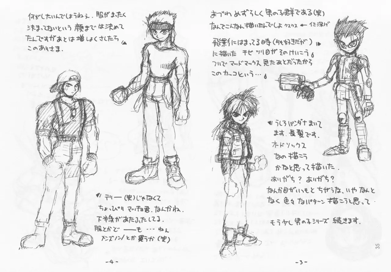 SELF PORTRAIT 2 Page.34