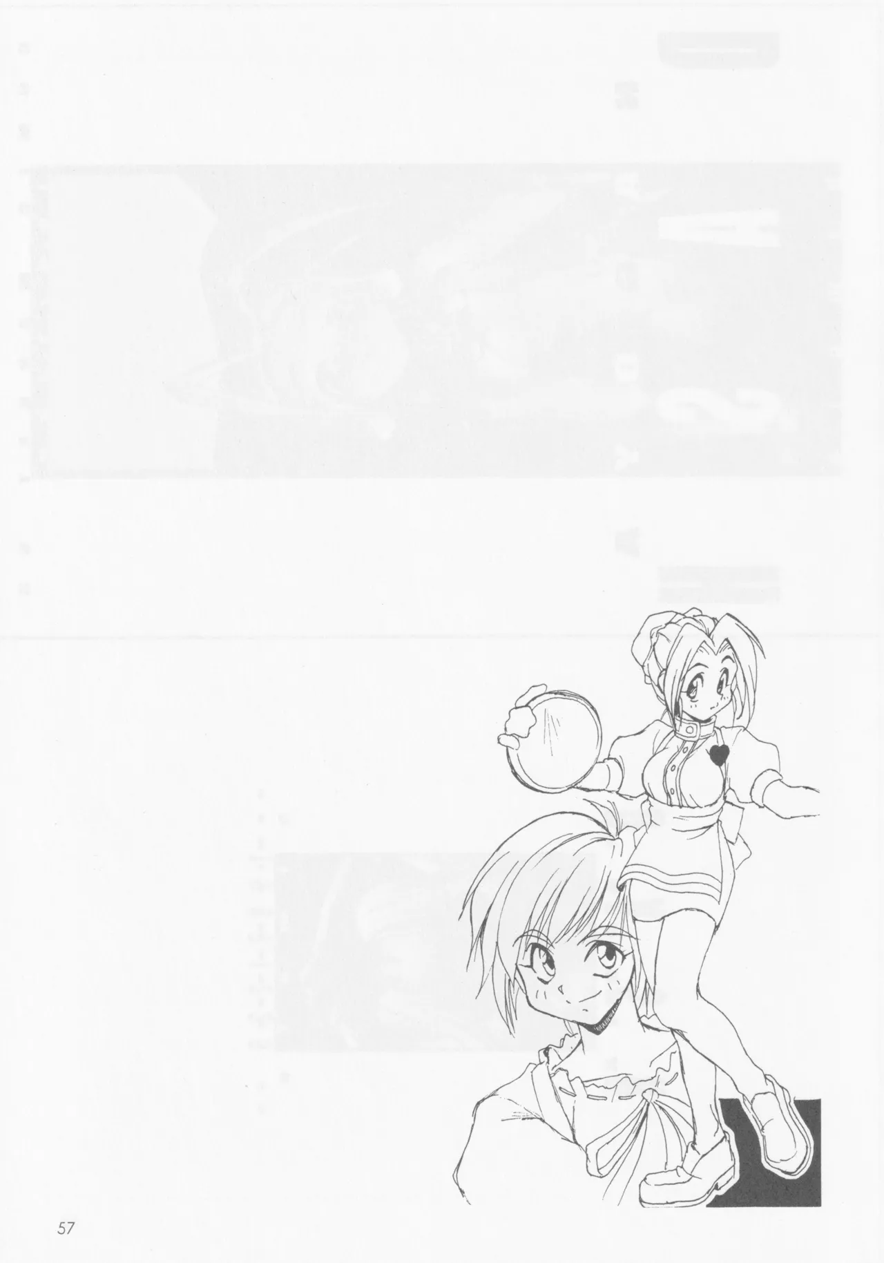 SELF PORTRAIT 2 Page.56