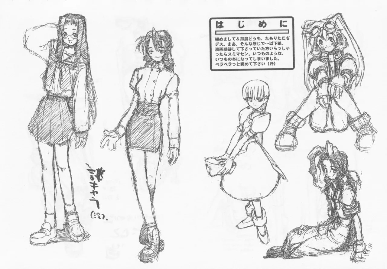 SELF PORTRAIT 2 Page.58