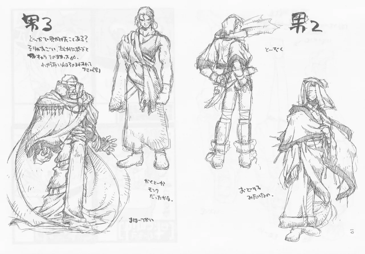 SELF PORTRAIT 2 Page.60