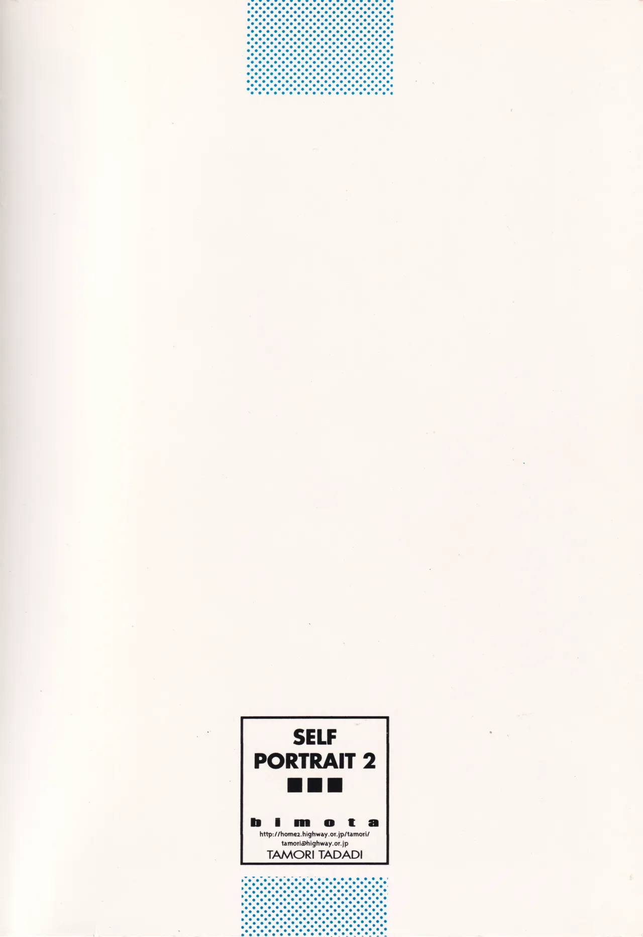 SELF PORTRAIT 2 Page.70