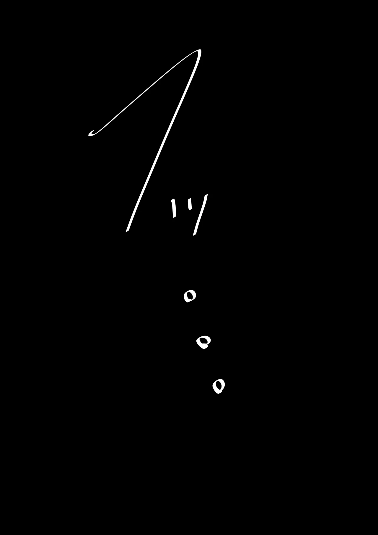 スミレ〜くすぐり猟奇事件〜第三話 Page.9